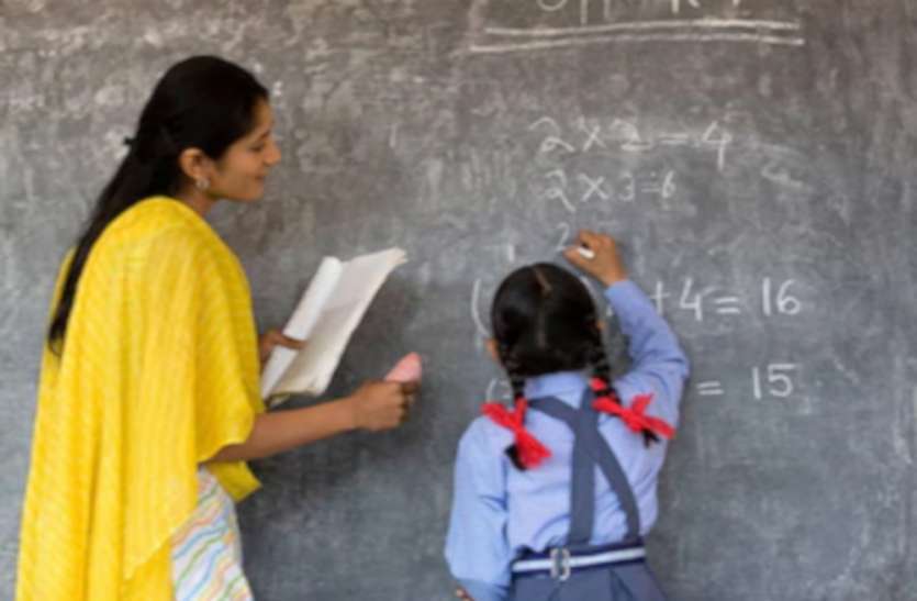 shikshak_1_6178313_835x547-m.jpg थर्ड ग्रेड अंग्रेजी शिक्षक भर्ती की वेटिंग लिस्ट जारी