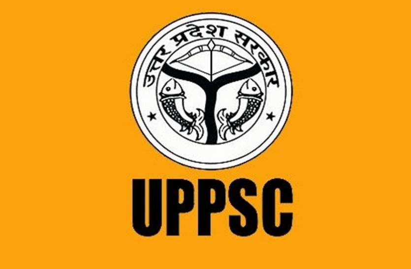UPPSC UPPSC GIC Admit Card 2021: यूपीपीएससी जीआईसी एडमिट कार्ड जारी, ऐसे करें डाउनलोड