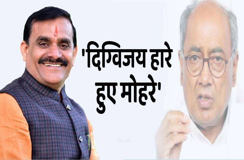 vd_sharma-digvijay.jpg दिग्विजय हारे हुए मोहरे..चाहते हैं कमलनाथ हटें और उनका बेटा आगे आए- वीडी शर्मा