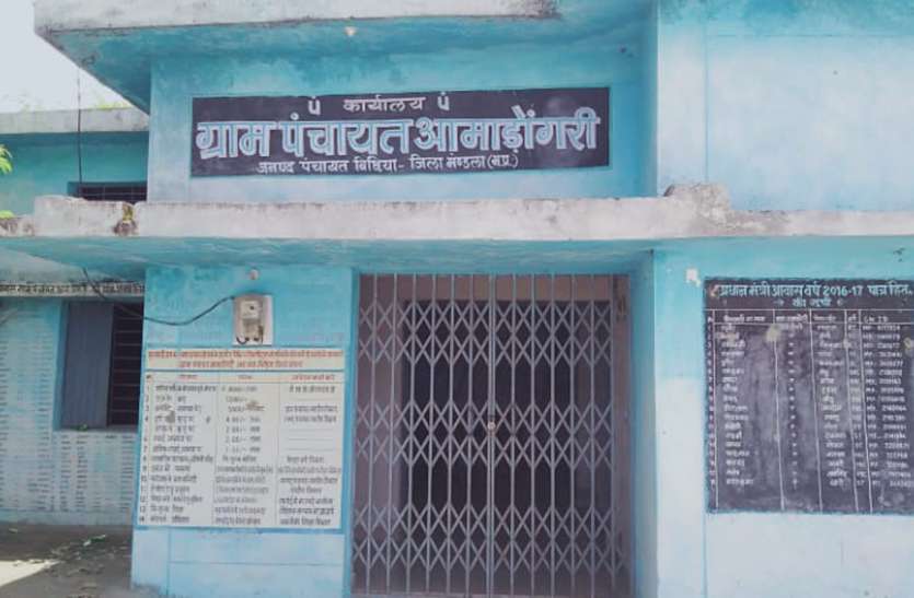 सचिव बीमार, रोजगार सहायक निलंबित, पंचायत में ताला सचिव बीमार, रोजगार सहायक निलंबित, पंचायत में ताला