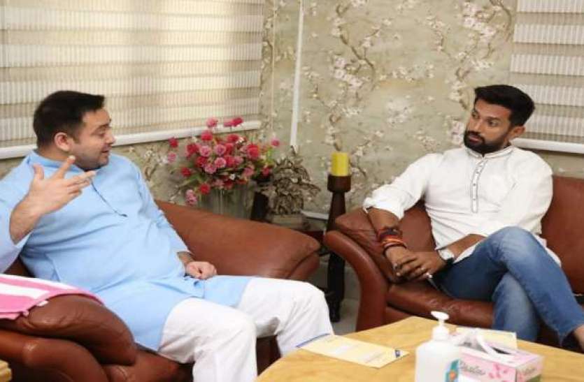 Tejashwi Yadav and Chirag Paswan meeting तेजस्वी-चिराग की मुलाकात पर बीजेपी की प्रतिक्रिया, कहा- 'एक ने भाई का हक छीना दूसरे ने चाचा का'