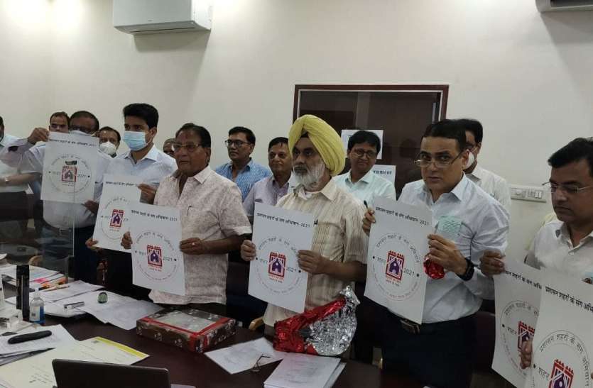 प्रशासन शहरों के संग अभियान के वेब पोर्टल और हेल्प डेस्क टोल फ्री नंबर की शुरुआत प्रशासन शहरों के संग अभियान के वेब पोर्टल और हेल्प डेस्क टोल फ्री नंबर की शुरुआत