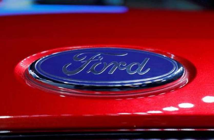 ford car भारत में Ford के दोनों प्लांट में प्रोडक्शन होगा बंद, जानिए क्या है कारण