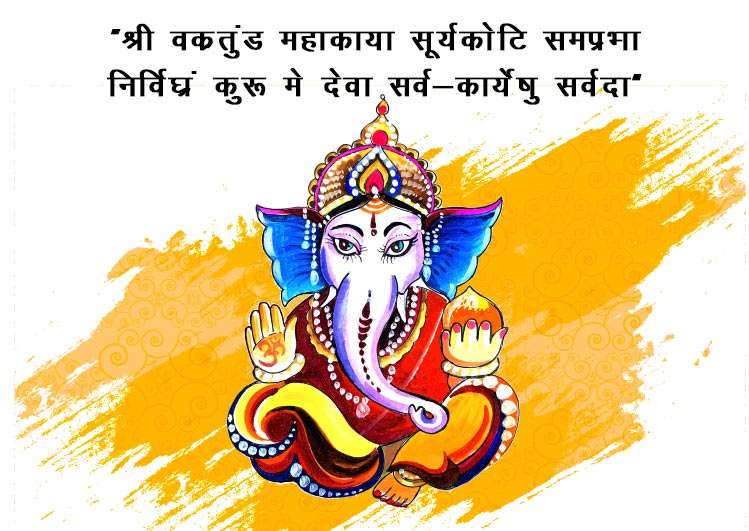 ganpati_3.jpg