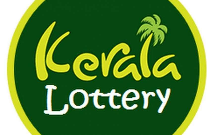 keralalottery.jpg