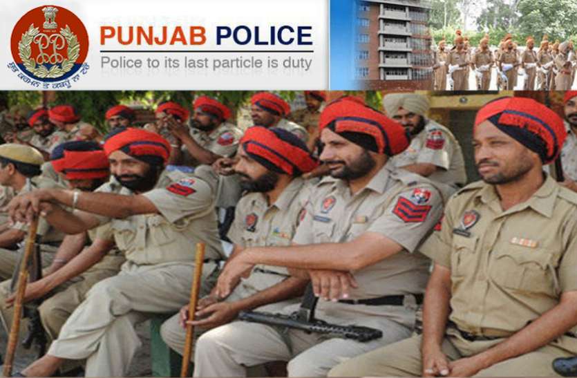 Punjab Police Recruitment 2021 Punjab Police Recruitment 2021: पंजाब पुलिस में 2607 पदों पर वैकेंसी, ऐसे करें आवेदन