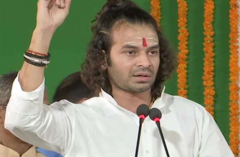 तेज प्रताप के संगठन का सिंबल तेज प्रताप ने जारी किया अपने संगठन का सिंबल, अब RJD की लालटेन पर ठोक दिया दावा