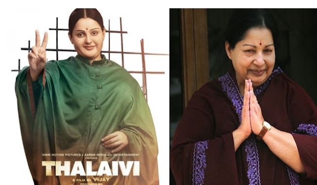 Thalaivi movie Review: 'थलाइवी' सिनेमा के इतिहास की सबसे टॉप बायॉपिक्स, कंगना के करियर की सबसे बेहतरीन फिल्म