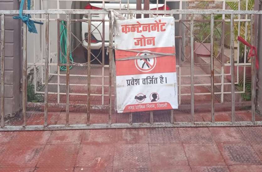 दिगर प्रदेश से आकर दुर्ग में फैला रहे कोरोना, 60 फीसदी की ट्रेव्हल हिस्ट्री दिगर प्रदेश से आकर दुर्ग में फैला रहे कोरोना, 60 फीसदी की ट्रेव्हल हिस्ट्री