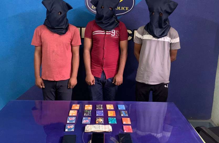 एटीएम कार्ड बदलने वाले एक और गिरोह के तीन गिरफ्तार एटीएम कार्ड बदलने वाले एक और गिरोह के तीन गिरफ्तार