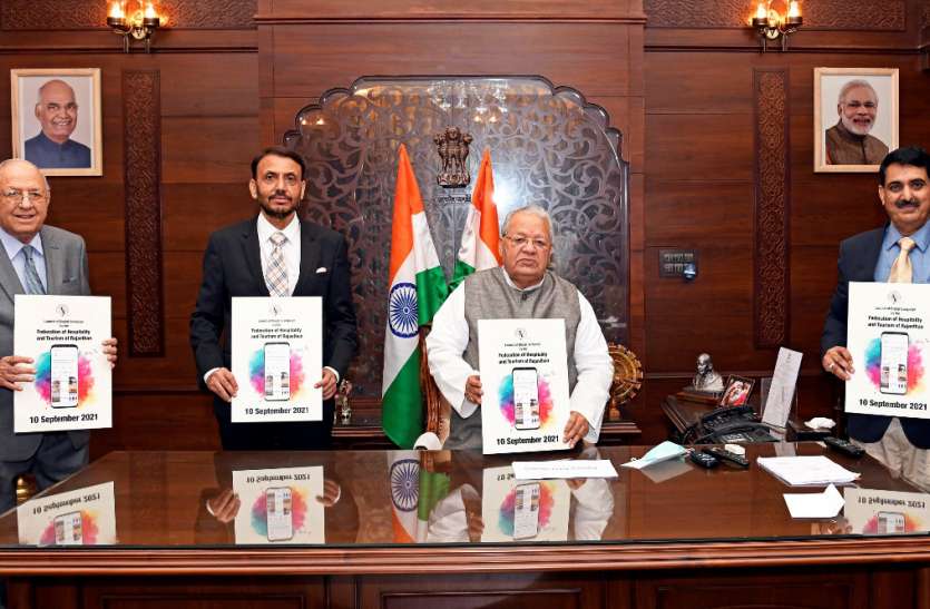 राज्यपाल ने की एफएचटीआर के डिजिटल मार्केटिंग अभियान की शुरुआत राज्यपाल ने की एफएचटीआर के डिजिटल मार्केटिंग अभियान की शुरुआत