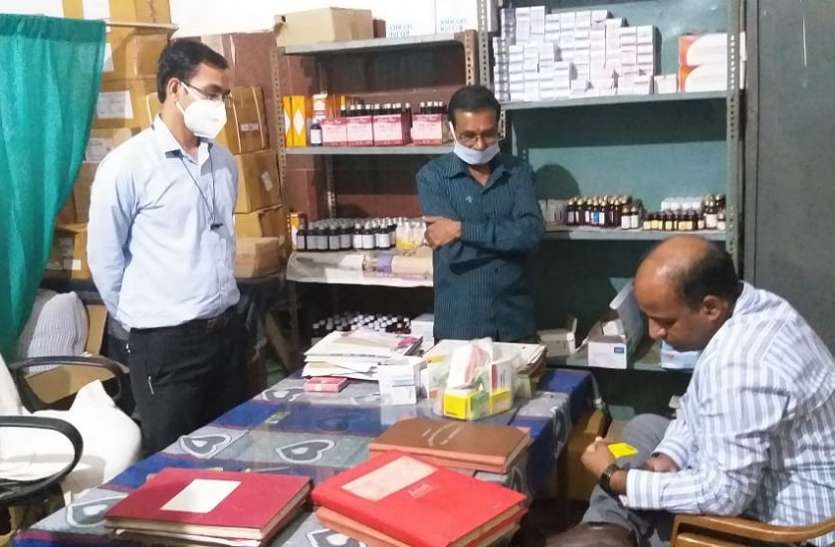निरीक्षण में मिले आयुष चिकित्सक, फार्मासिस्ट अनुपस्थित, नोटिस जारी निरीक्षण में मिले आयुष चिकित्सक, फार्मासिस्ट अनुपस्थित, नोटिस जारी