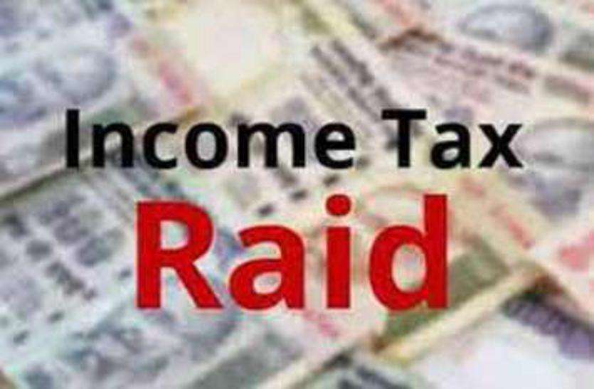 Income tax raid : रियल एस्टेट कारोबारी से 1000 करोड़ का बेहिसाबी लेनदेन उजागर Income tax raid : रियल एस्टेट कारोबारी से 1000 करोड़ का बेहिसाबी लेनदेन उजागर