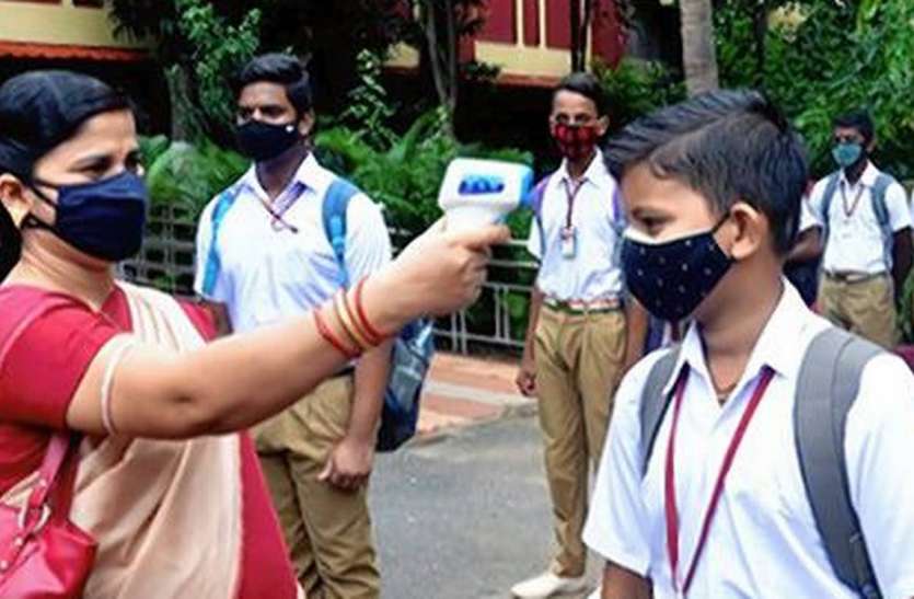 kerala covid case केरल में स्कूलों को फिर से खोलने की तैयारी, कोरोना के मामले 43 लाख के पार