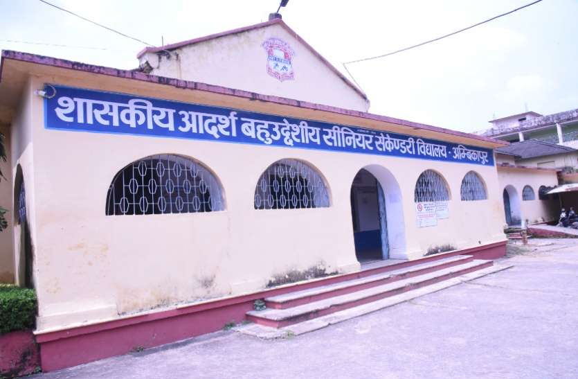 Exellent Hindi medium school 1914 में शुरु हुआ यह स्कूल अब बनेगा उत्कृष्ट हिंदी माध्यम विद्यालय, यहां से पढ़े छात्रों ने बनाई हैं अंतरराष्ट्रीय पहचान