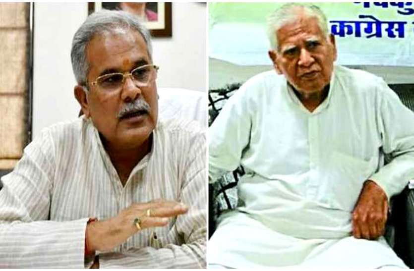 nand_kumar_baghel_news.jpg CM भूपेश के पिता नंदकुमार बघेल को मिली जमानत, विवादित बयान देने पर हुई थी गिरफ्तारी
