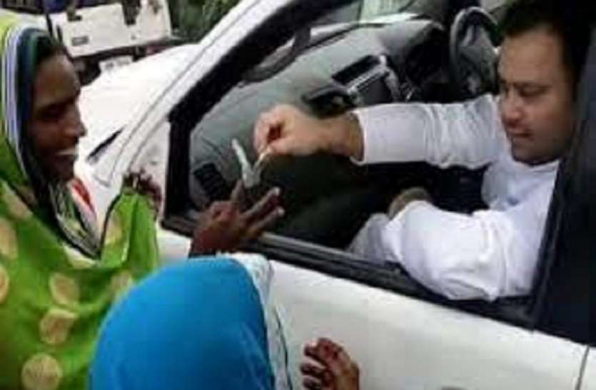 महिलाओं को रुपए बांटते दिखे तेजस्वी यादव कार में बैठकर महिलाओं को 500-500 के नोट बांटते दिखे तेजस्वी यादव, जदयू का तंज- 'राजकुमार को कोई नहीं पहचानता'