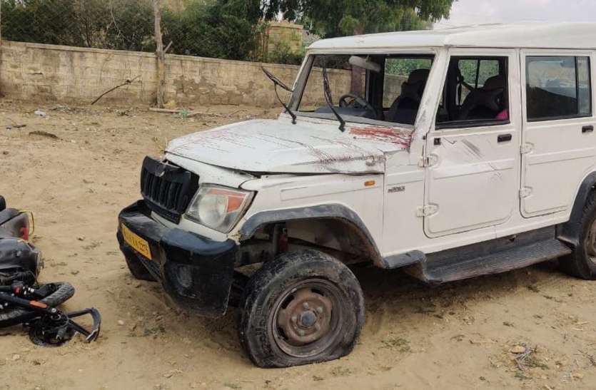 बोलेरो व बाइक की भिड़ंत में दो की मौत बोलेरो व बाइक की भिड़ंत में दो की मौत