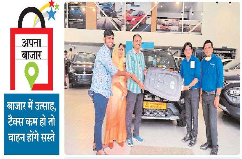patrika अपना बाजार: मार्केट ने पकड़ी चाल, कारोबार को उड़ान