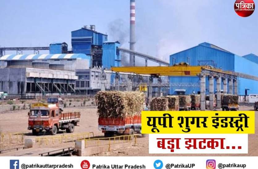 एथनॉल खरीद टेंडर से यूपी बाहर, सकते में शुगर इंडस्ट्री एथनॉल खरीद टेंडर से यूपी बाहर, सकते में शुगर इंडस्ट्री