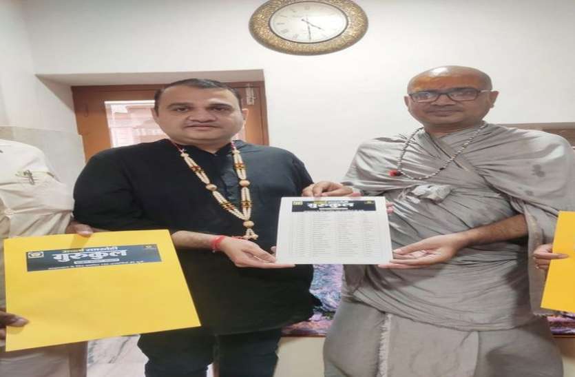 उत्कर्ष रामस्नेही गुरुकुल की लिखित प्रवेश परीक्षा का परिणाम घोषित उत्कर्ष रामस्नेही गुरुकुल की लिखित प्रवेश परीक्षा का परिणाम घोषित