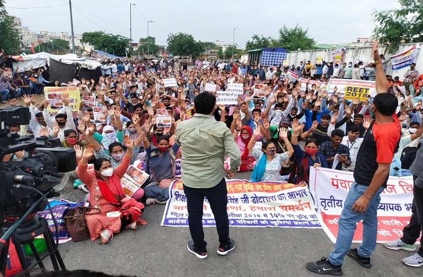 युवा बेरोजगारों ने समाप्त किया महापड़ाव युवा बेरोजगारों ने समाप्त किया महापड़ाव