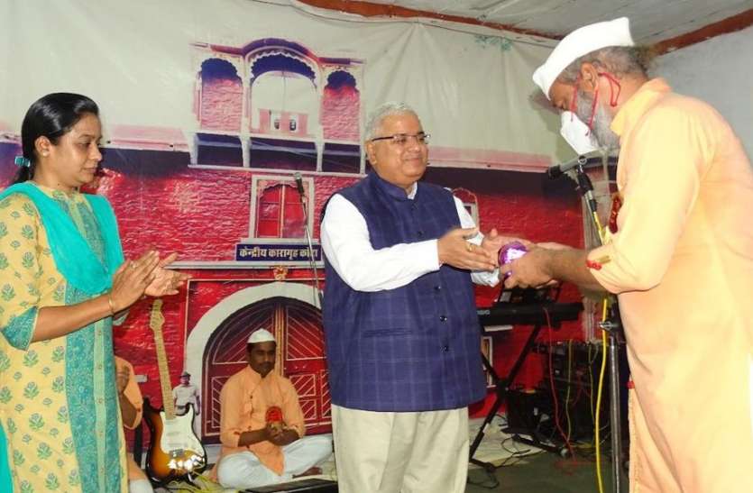सहाहनीय कार्य करने वाले बंदियों को किया सम्मानित केन्द्रीय कारागृह का जिला एवं सत्र न्यायाधीश ने किया निरीक्षण