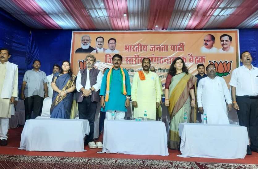 भाजपा संगठन की बैठक से नदारद रहे दुर्ग सांसद, विधायक और पूर्व विस अध्यक्ष भाजपा संगठन की बैठक से नदारद रहे दुर्ग सांसद, विधायक और पूर्व विस अध्यक्ष