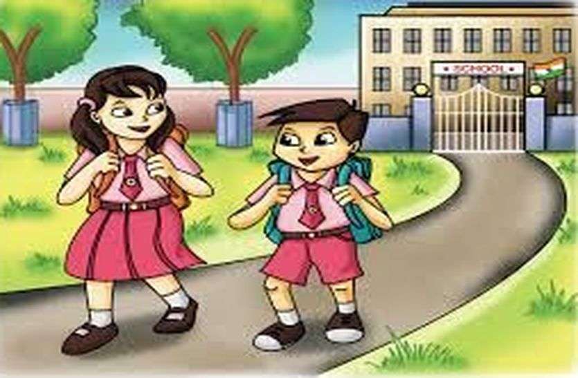 Everyone has the same emotion, if children go to school, then it becomes a matter सबके एक ही जज्बात, बच्चे स्कूल जाएं तो बने बात