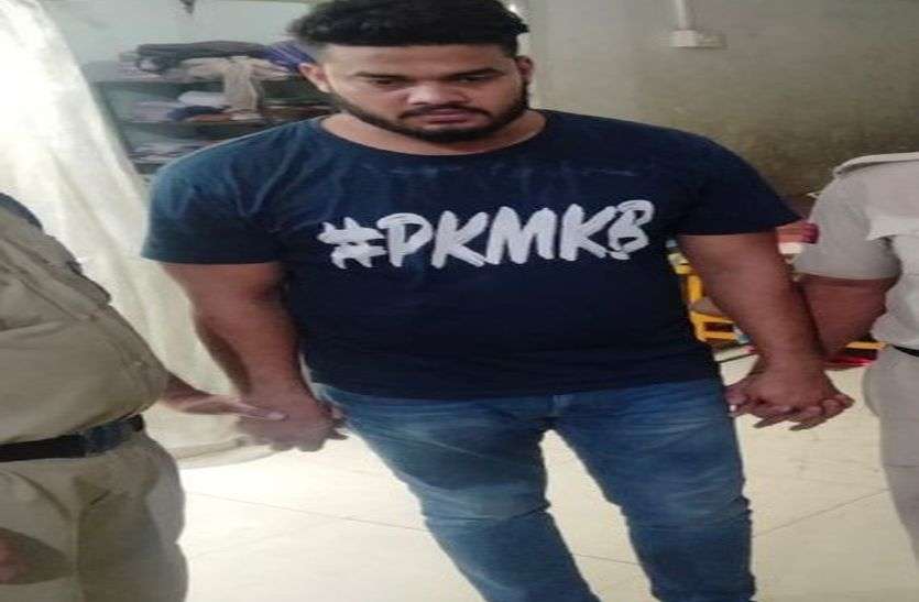ऑनलाइन एजुकेशन की आड़ लेकर चला रहे थे फर्जी एडवाइजरी कंपनी, दो गिरफ्तार ऑनलाइन एजुकेशन की आड़ लेकर चला रहे थे फर्जी एडवाइजरी कंपनी, दो गिरफ्तार