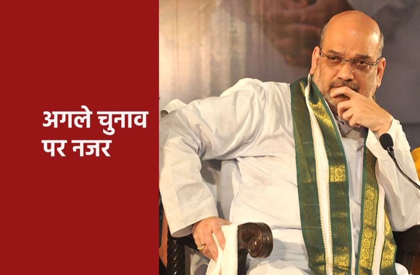 amit1.png मध्यप्रदेश के दौरे पर केंद्रीय गृहमंत्री अमित शाह, टारगेट पर हैं अगले चुनाव