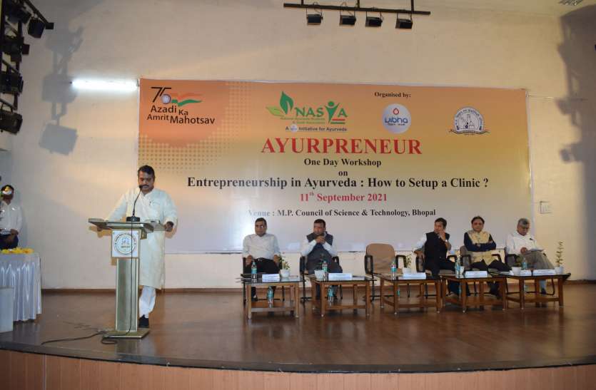 आयुर्वेद के क्षेत्र में भी बन सकते हैं आत्रंप्रेन्योर, जाने क्या कहते हैं एक्सपर्ट आयुर्वेद के क्षेत्र में भी बन सकते हैं आत्रंप्रेन्योर, जाने क्या कहते हैं एक्सपर्ट