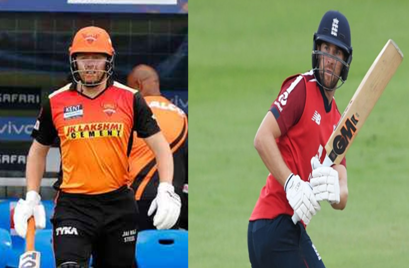 dawid_malan_and_jonny.png 5वां टेस्ट मैच रद्द होने के बाद इंग्लैंड के जॉनी बेयरस्टो और डेविड मलान ने IPL 2021 से दूसरे चरण से नाम लिया वापस