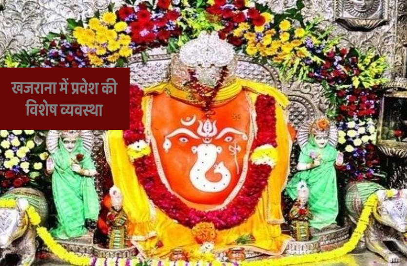 ganesh_1.png Khajrana Ganesh Mandir Indore खजराना गणेश मंदिर में दर्शन के लिए विशेष व्यवस्था, ऐसे मिलेगी एंट्री
