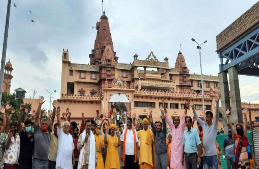 mathura_sharab.jpg तीर्थ स्थल घोषित होने के बाद मथुरा में मांस और शराब बंदी, संतों और स्थानीय लोगों ने जताई खुशी