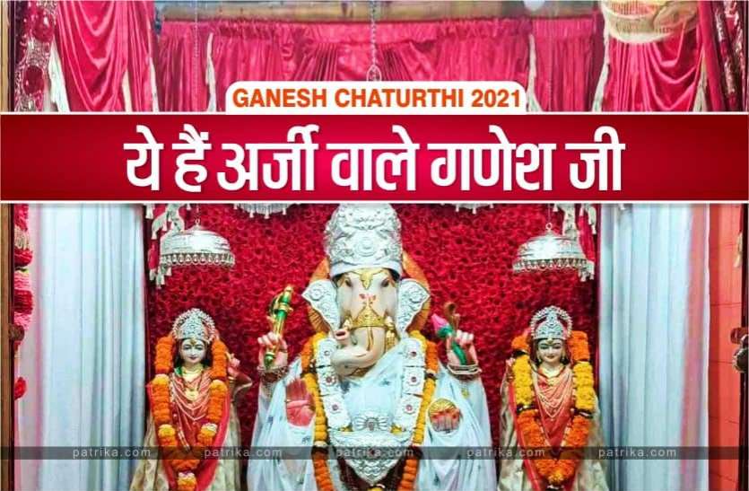 Ganesh Chaturhi 2021 Ganesh Chaturhi 2021 : सिद्ध गणेश के दरबार में पूरी होती है हर मनोकामना, दूर-दूर से आते हैं भक्त, जानिये मान्यता