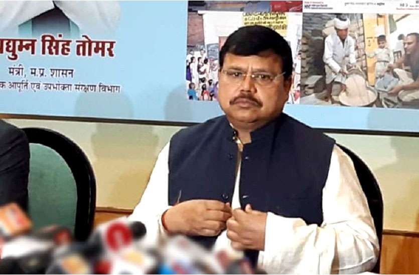 pradhumn.jpg ऊर्जा मंत्री का दावा फेल, खुद के शहर में दो बार गुल हुई बिजली