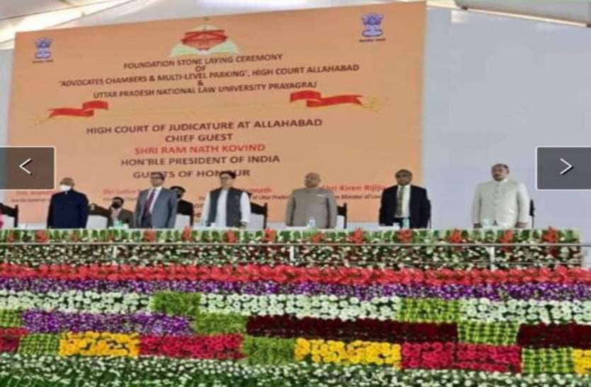 prayagraj_1.jpg इलाहाबाद हाईकोर्ट में लंबित आपराधिक मामले चिंताजनक: सीजेआई