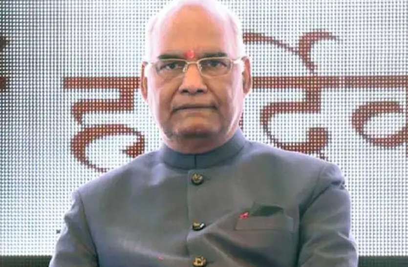 President Ramnath Kovind आज संगमनगरी पहुंचेंगे राष्ट्रपति रामनाथ कोविंद और केंद्रीय कानून मंत्री किरण रिजिजू