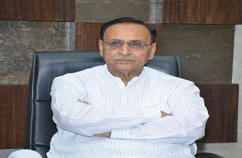 Gujarat: रूपाणी ने संगठन में काम करने की इच्छा जताई Gujarat: रूपाणी ने संगठन में काम करने की इच्छा जताई