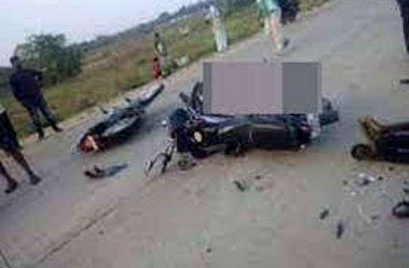 Road Accident बाइक भिड़ंत में 2 युवकों की दर्दनाक मौत, एक शोक पत्र बांटकर लौट रहा था घर, 2 गंभीर