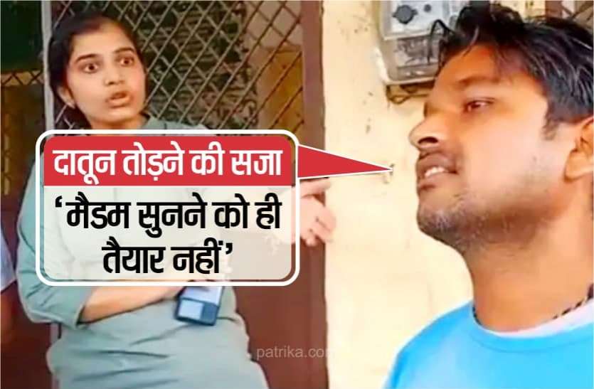 shivpuri_1.jpg दातून तोड़ने की सजा ! 10 साल के बच्चे को थाने में बैठाया, पिता को लॉकअप में बंद किया