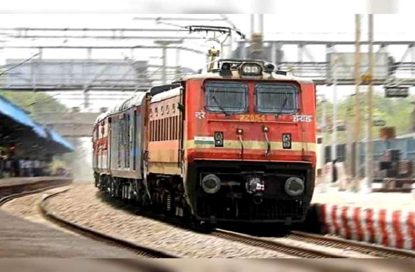 त्योहारी सीजन में यात्रियों को रेलवे ने दी बड़ी सुविधा, दुर्ग से अजमेर और जम्मूतवी-दुर्ग साप्ताहिक स्पेशल ट्रेन शुरू त्योहारी सीजन में यात्रियों को रेलवे ने दी बड़ी सुविधा, दुर्ग-अजमेर और जम्मूतवी-दुर्ग साप्ताहिक स्पेशल ट्रेन शुरू