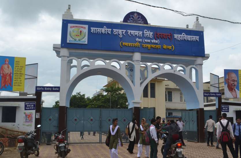 rewa नई शिक्षा नीति में बने संशय के चलते छात्रों को किया जाएगा प्रशिक्षित