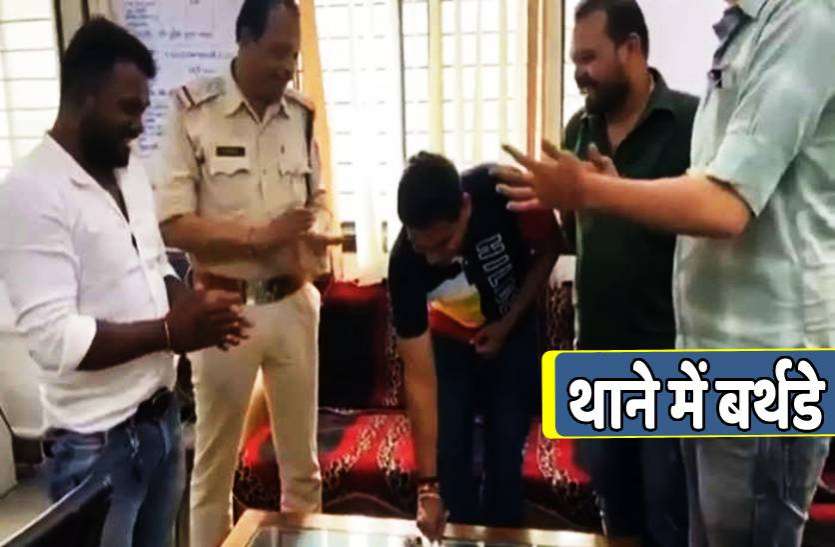 tt_nagar_police_station_birthday.jpg थाने में केक काटकर जन्मदिन मनाना पड़ा महंगा