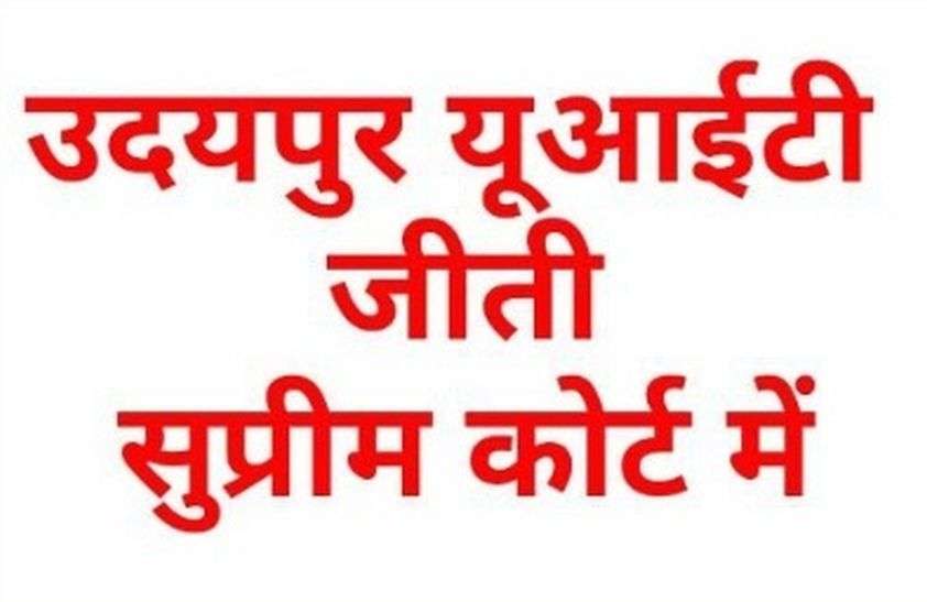 VIDEO : लेकसिटी में डिस्ट्रिक्ट सेंटर राणा प्रतापनगर व्यवसायिक योजना का 19 साल बाद रास्ता साफ