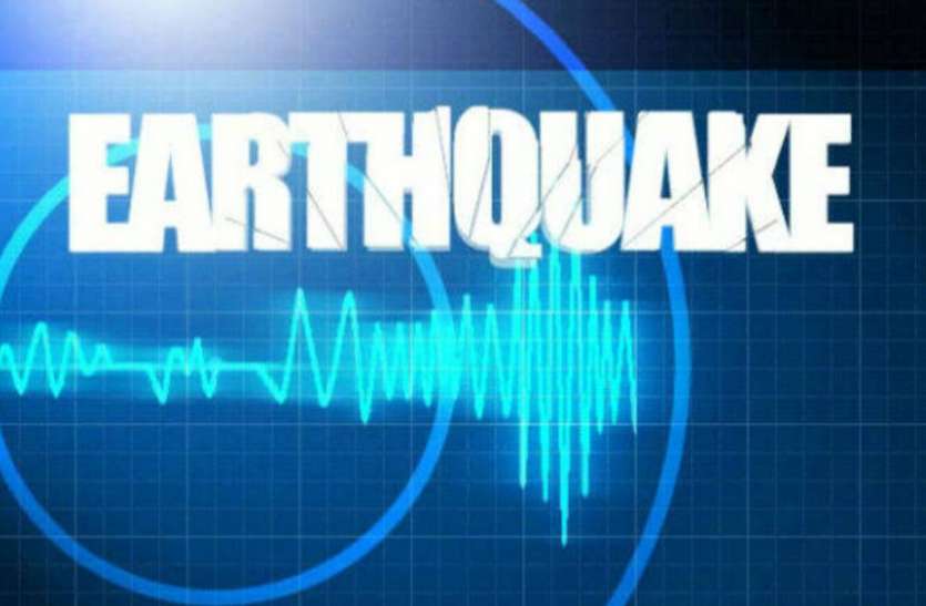 Earthquake Earthquake in Uttarakhand : उत्तराखंड के जोशीमठ में 4.6 तीव्रता का भूकंप, चमोली-अल्मोड़ा में भी कांपी धरती