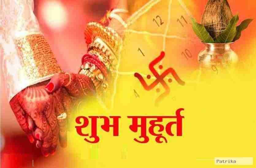 vivah_muhurat 