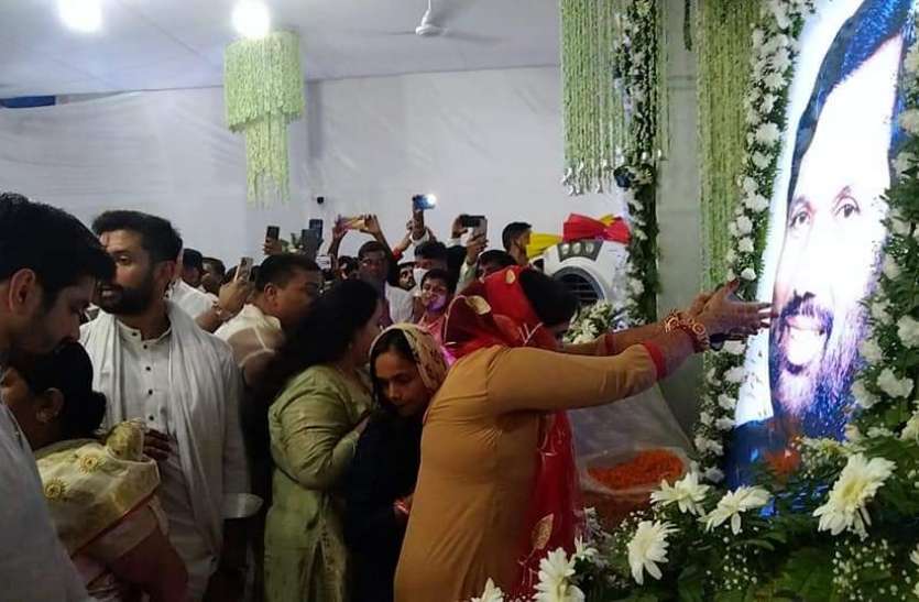 रामविलास पासवान की बरसी Ram Vilas Paswan Death Anniversary: भाई को श्रद्धांजलि देने पहुंचे पशुपति पारस, नीतीश के न पहुंचने पर चिराग ने दी ये प्रतिक्रिया