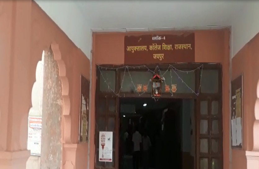 37 कॉलेज सोसायटी के अधीन,सरकार ने जारी किए आदेश 37 कॉलेज सोसायटी के अधीन,सरकार ने जारी किए आदेश
